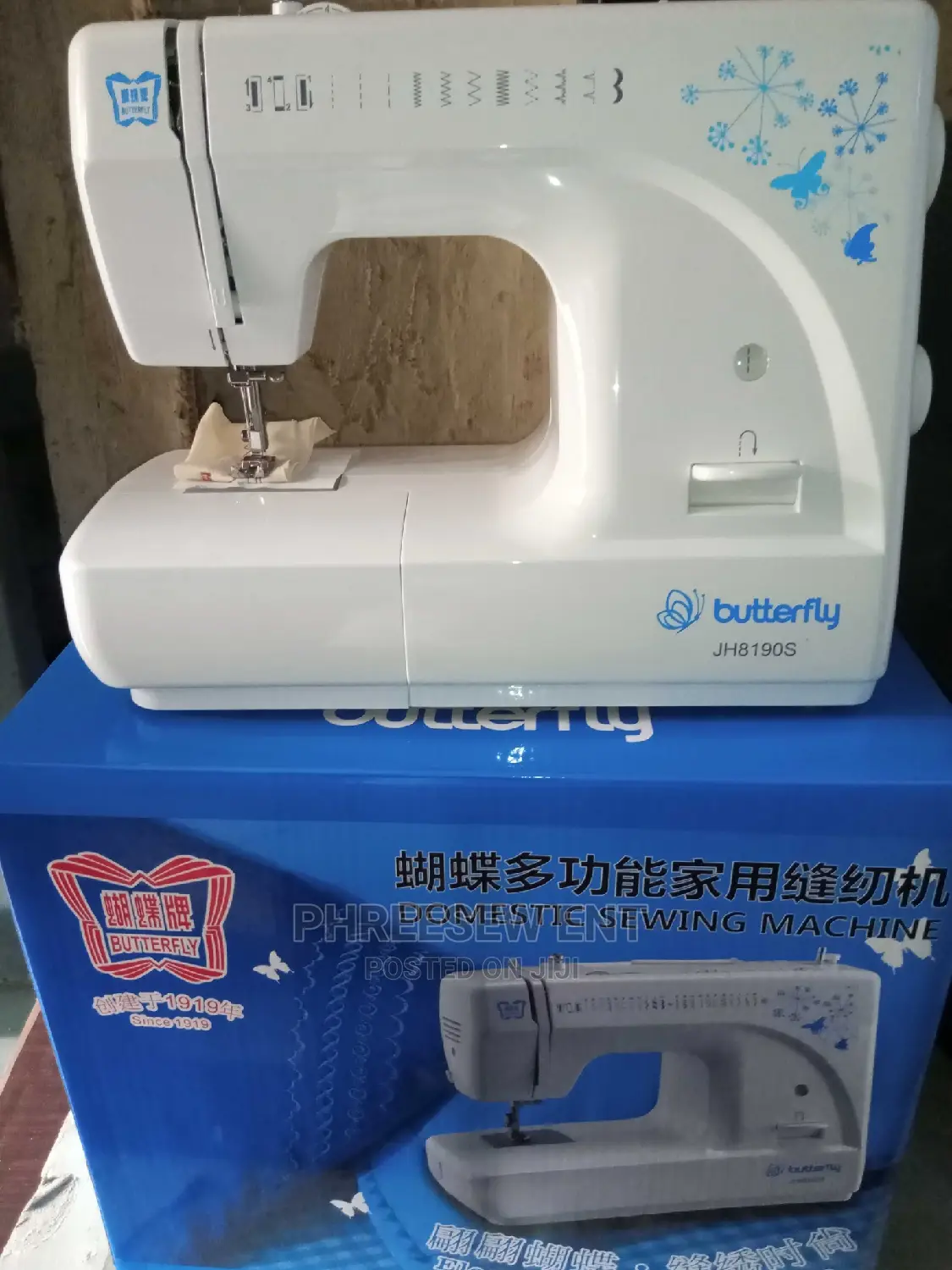 BUTTERFLY Multiple Stitches Sewing Machine. in Lagos Island (Eko