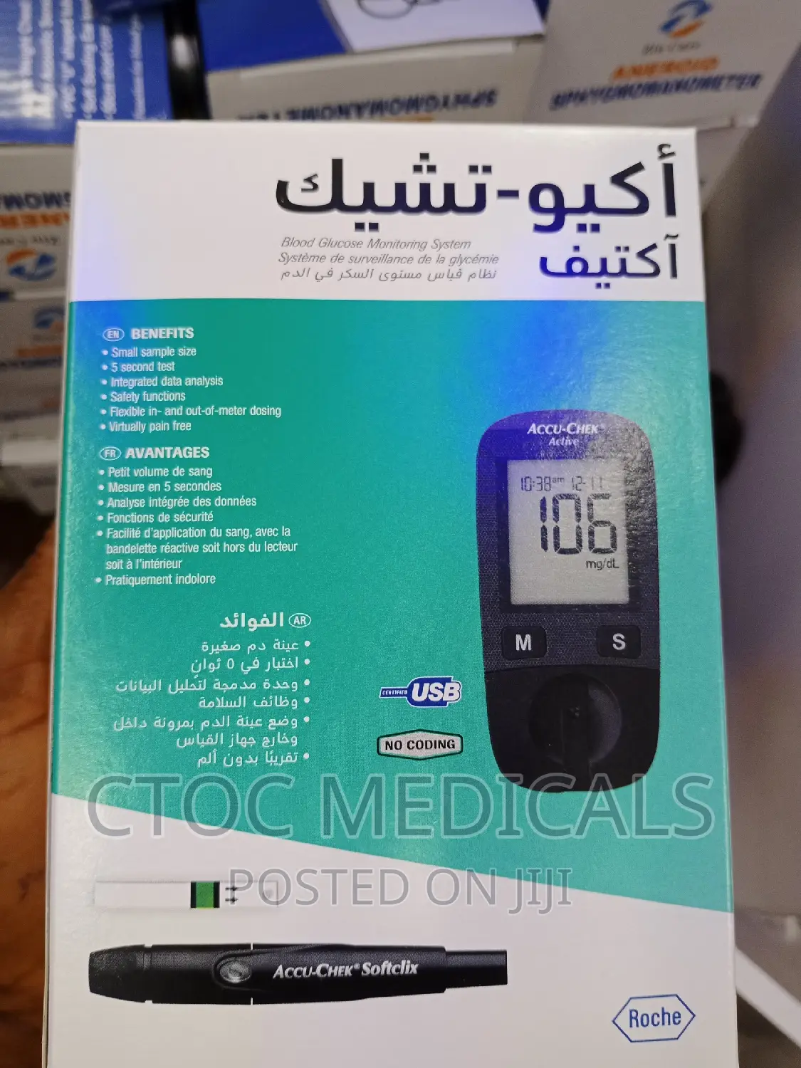 Blood Sugar Monitor Accucheck in Lagos Island (Eko) Medical Supplies