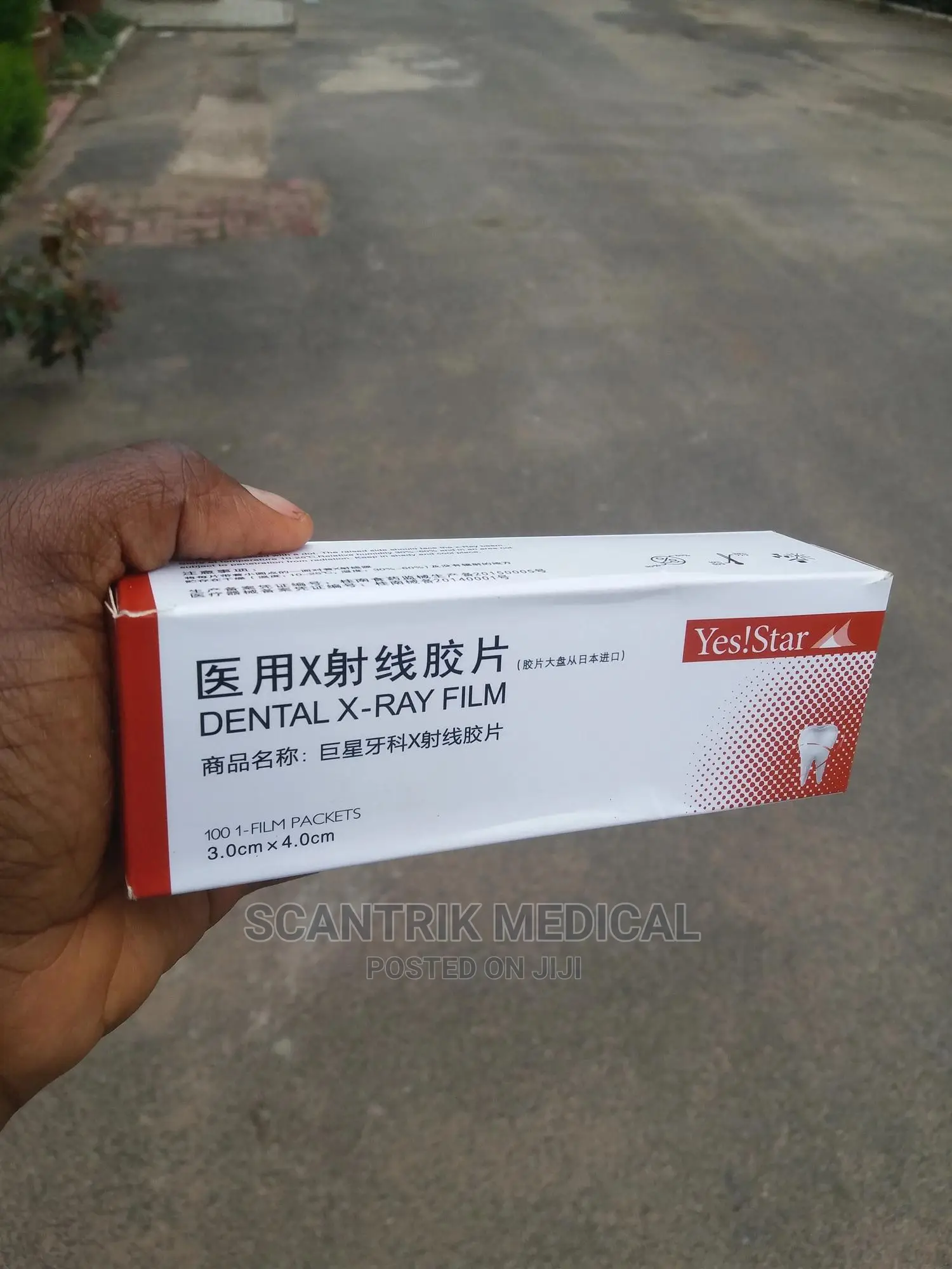 Dental Film Radiographic Xray Film in Wuse Medical Supplies